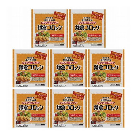 神奈川 駿河屋本舗 レンジで簡単 鎌倉コロッケ 225ｇ（45g×5）×8袋 計1800g