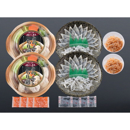 「関とら本店」 とらふく刺身 とらふくちり個食鍋セット
