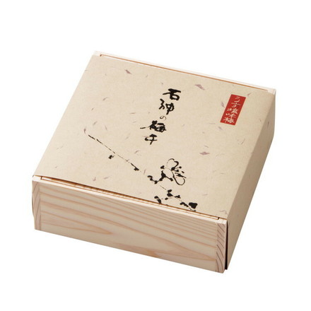 和歌山 紀州南高梅梅干 計1.2kg