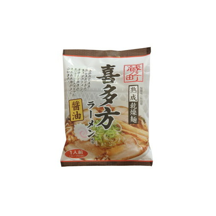 福島 喜多方ラーメン 醤油味 乾麺40食 ラーメン ご当地ラーメン （麺70g、醤油スープ36g）×20袋×2合