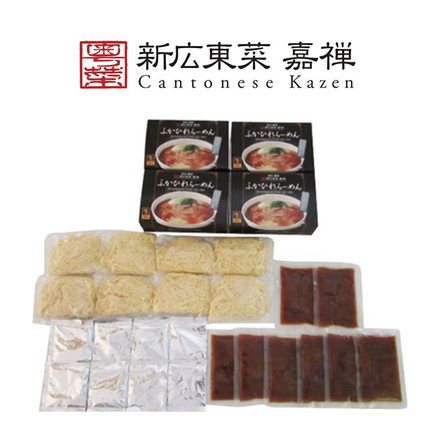 東京 銀座 嘉禅 ふかひれらーめん 8食 （生めん110ｇ×2、白湯スープ30ｇ×2、ふかひれ餡100ｇ×2）×4