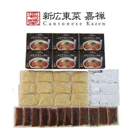 東京 銀座 嘉禅 ふかひれらーめん 12食 （生めん110ｇ×2、白湯スープ30ｇ×2、ふかひれ餡100ｇ×2）×6