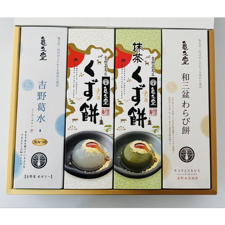 奈良 亀久堂 セレクト4箱 75g 常温