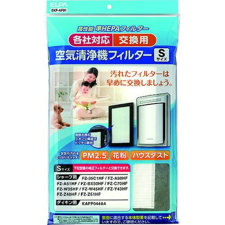 ELPA 空気清浄フィルター 汎用空気清浄機フィルター S EKFAF01 空圧用品 工業用フィルター 空調用フィルター
