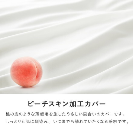 布団セット シングル 7点セット カバー付 固綿入り ラベンダーグレー