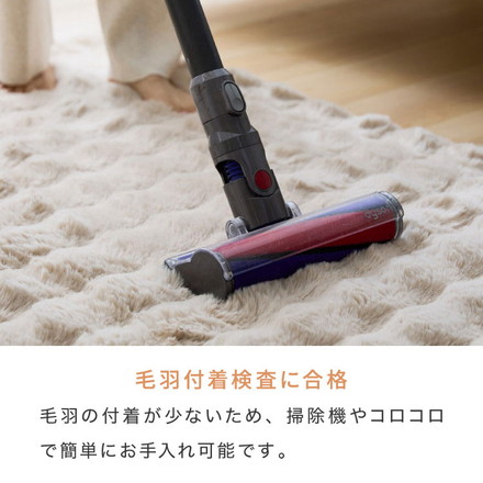 mocone もこもこラグ 正方形 長方形 180×180cm 180×240cm ラグ カーペット リビングマット ホワイト 180×240cm