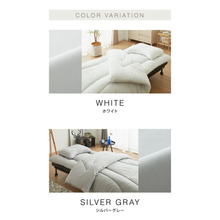 布団セット 5点 セミシングル 折りたたみベッド対応 グレージュ