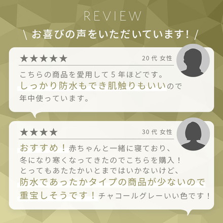 プレミアムフランネル 防水敷きパッド シングル セミダブル ダブル 防水シーツ 敷パッド 敷布団 洗える グレージュ シングル