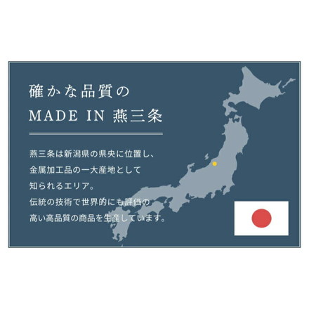 日本製 燕三条 ステンレス オイルポット 活性炭フィルター 1個付き 1100ml AN0225 薄型 活性炭カートリッジ 薄型活性炭 油こし器 Yoshikawa and ヨシカワ アンド