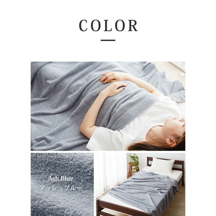 タオルケット シングル 綿100% 140×190cm シェリーベージュ