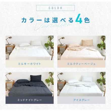 タオルケット リバーシブル シングル 140×190cm ケット ブランケット 夏用 キルトケット 冷感 厚手 ミルキーホワイト[50482-a015]