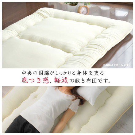 日本製 ふかふか三層敷き布団 固綿入り ダブル 140×200cm 清潔 軽い 体圧分散 ほこりが出にくい 寝具 3層