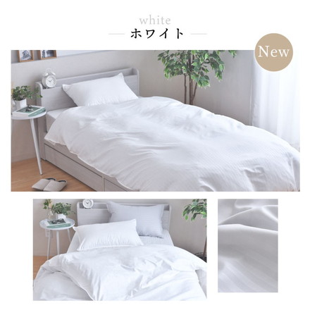 ダニ通過率0％ 掛け布団カバー ジュニア～ダブルロング 135×185cm 150×210cm 170×210cm 190×210cm 防ダニ 寝具カバー ハニーベージュ ジュニア