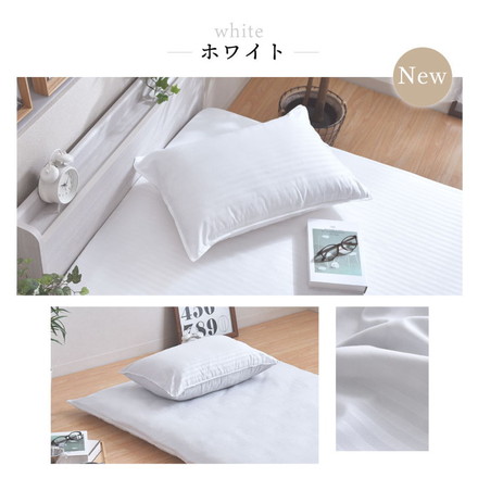 ダニ通過率0％ 枕カバー ダニを通さない生地 高密度繊維 防ダニ ホテル仕様 枕カバー まくらカバー マクラカバー ハニーベージュ