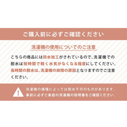 防水シーツ ダブル パイル生地 100×205cm 無地 介護ヘルパーお勧め パイル地 介護用 お子さま お子様