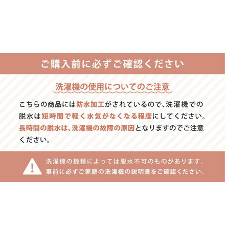 防水シーツ クイーン ニット生地 100×205cm 無地 介護ヘルパーお勧め ニット地 介護用 お子さま ペット