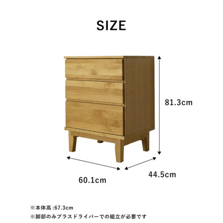 ローチェスト 幅60cm 木目 【国産 大川家具 完成品】 木製 タンス チェスト 収納 モダン