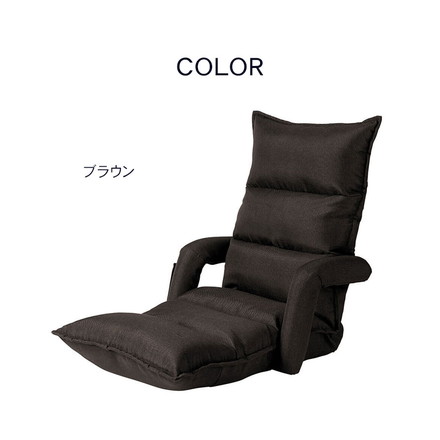 AiMY エイミー マッサージチェア 全身 リクライニング 肘置き 本格マッサージ 座椅子 管理医療機器 AIM-133 SWITCH CHAIR ブラウン