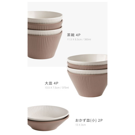 roomnhome HYGGE 食器セット 27点セット 4人分韓国製 食器セット グレー
