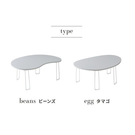 【roomnhome×リコメン堂】 テーブル 折りたたみ ビーンズテーブル 折れ脚 軽い 70cm幅 楕円 ビーンズベージュ