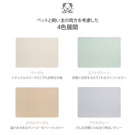 エッジシリコンマット 55cm×45cm roomnhome アイスグレー
