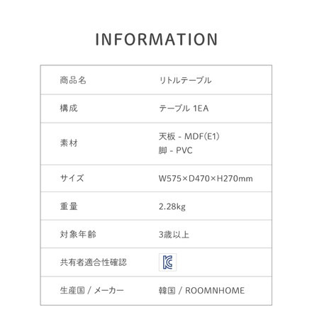 roommhome プチキッズテーブル アニマル 幅56-59cm 高さ調整付き 折りたたみ キャット