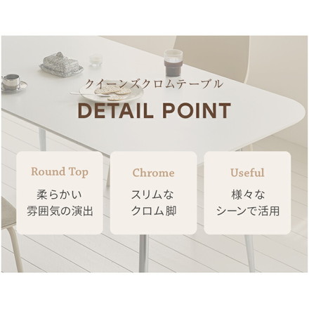 roomnhome ダイニングテーブル 幅120cm 140cm 丸型 ホワイト クイーンズ クロムテーブル 120cm スクエア
