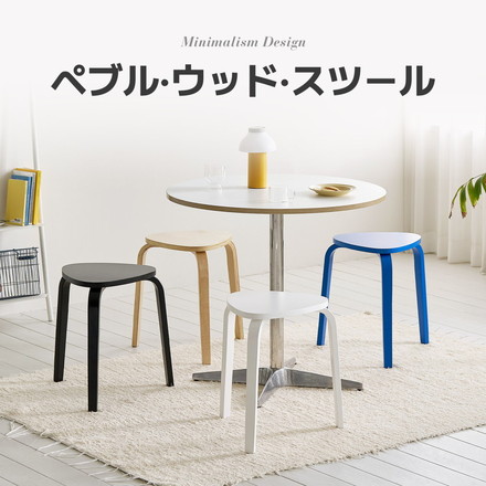 roomnhome スツール スタッキング コンパクト キッチン ダイニング ウッドチェア 木製 丸 丸椅子 ホワイト