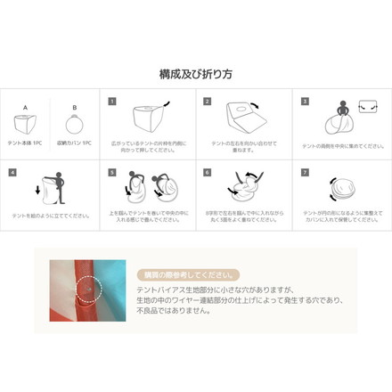 roomnhome バステント ベーカリー キャンピングカー