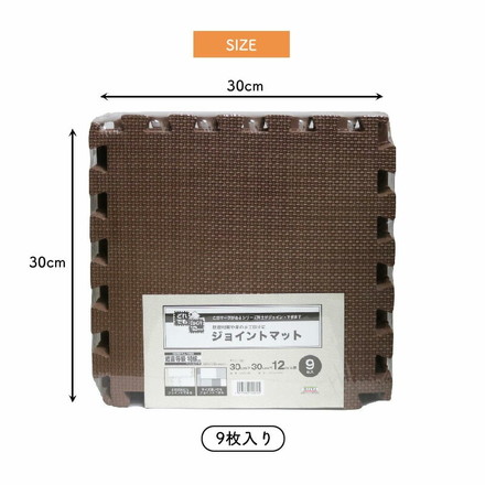 ジョイントマット 30cmx30cm 9枚セット 防水 防音対策 キズ防止 お手入れ簡単 クッション性 保温性 耐久性 ピンク