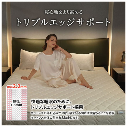 トリプルエッジサポート付き 厚み20cm マットレス ポケットコイルマットレス シングル ニット生地ベッドマットレス ホワイト