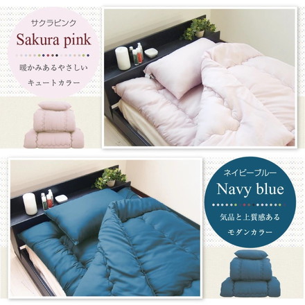 日本製 洗える 布団セット シングル 抗菌防臭 防ダニ テイジン マイティトップ綿使用 シングルロング 布団3点セット チョコレートブラウン