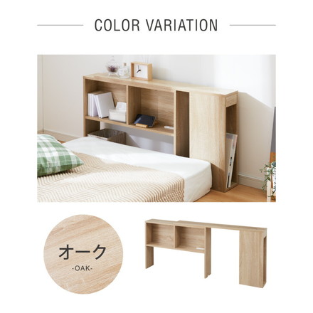 コンセント付き 伸縮式ヘッドボード 幅99~140cm ブラウン