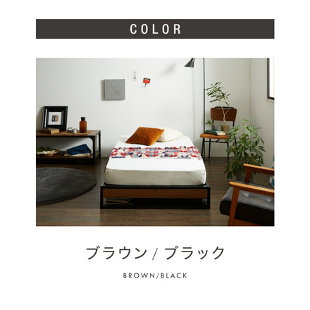 スチールベッド セミダブル フレーム単品 シンプル 一人暮らし 頑丈 省スペース スリム パイプベッド ベッド