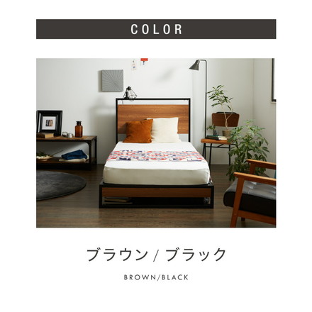 宮付きスチールベッド シングル フレーム単品 コンセント付き シンプル 一人暮らし 頑丈 省スペース スリム