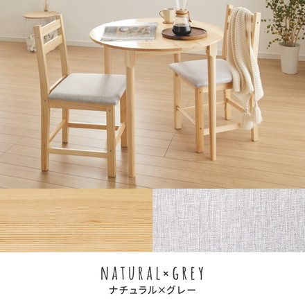 円形 ダイニングテーブルセット 2人掛け 3点セット 直径79cm ホワイト×グリーン