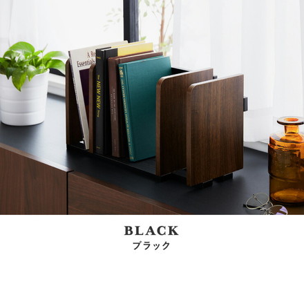 ヴィンテージ調 ブックスタンド ブラック