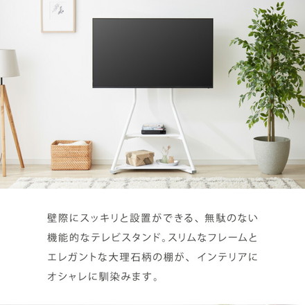 棚付き テレビスタンド キャスター付き 32~65型対応 スイング式 壁寄せテレビスタンド 調節可能 移動式 自立式 ストーンホワイト