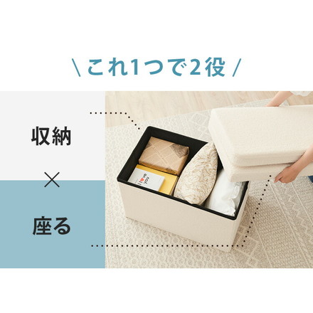 スツール 背付き ワイドタイプ 収納スツール コンパクト ブークレグレー