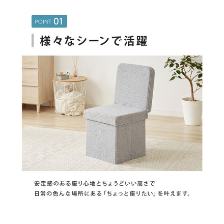 スツール 収納 背付き 38×38cm デザイン収納スツール ワイド コンパクト 折りたたみ 北欧 ブークレグレー