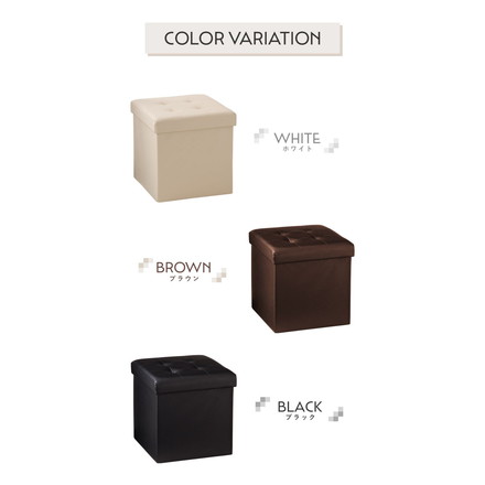 スツール 収納 正方形 38×38cm ボックス 折りたたみ PVCレザー ブラウン