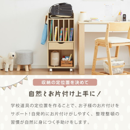 ランドセルラック 約幅40cm スリム コンパクト お片付けラック キャスター付き 引き出し フック ホワイト