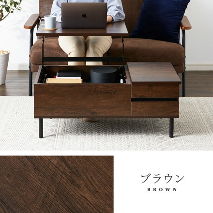 昇降式テーブル 幅90cm 天板昇降 テーブル 昇降式 ローテーブル リフティングテーブル ブラウン