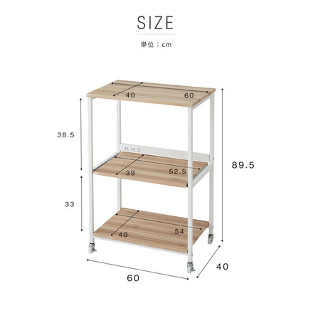 ヴィンテージ調 レンジラック 幅60cm コンセント キャスター付き スライド棚 アイアン レンジ台 レンジボード ナチュラル