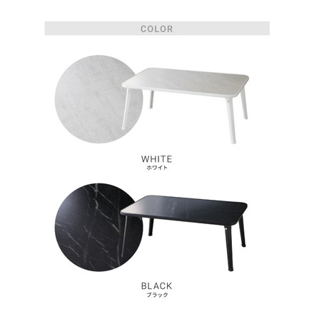 折りたたみテーブル 大理石柄 75×50 長方形 ローテーブル コーヒーテーブル センターテーブル リビングテーブル ブラック(大理石柄)