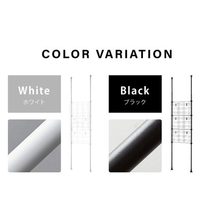 突っ張り パーテーション 2WAY 幅35/60 フック6個付き つっぱり ラック 突っ張り ワイヤーネット ホワイト