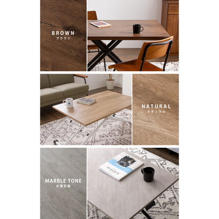 テーブル 昇降式 ガス圧昇降式テーブル 90×60cm ブラウン