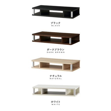 テレビ台 ちょい足しラック 高さ調節 幅60 26型 26V 収納 ダークブラウン