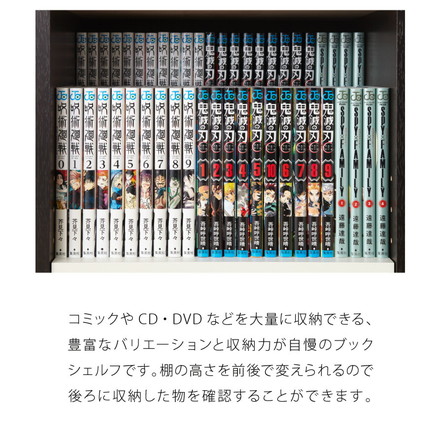 ラック 木製 棚 収納 本棚 大容量 薄型 コミックシェルフ 幅80高さ80
