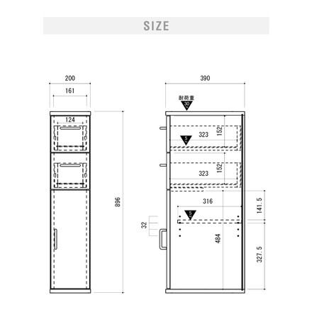 スタッキング すきま収納 20cm チェスト 隙間収納 キッチン収納 キッチンラック 幅20 食器棚